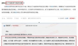 洛阳地铁大爆料最新消息,揭秘未来交通蓝图