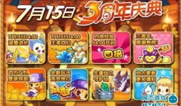 《洛克王国》最新爆料,神秘传说揭开，勇者冒险启程！